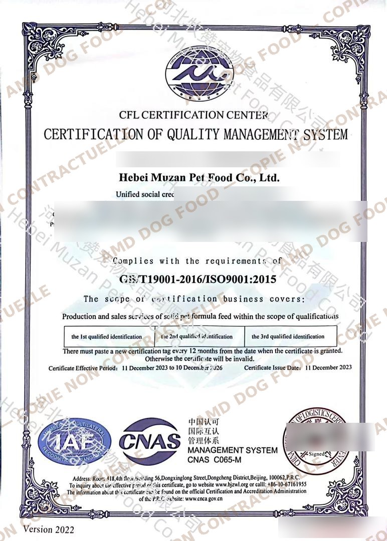 Certificat de système de gestion de la qualité ISO 9001:2015 pour Hebei Muzan Pet Food Co., Ltd.